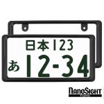 画像10: NanoSight ナンバーフレーム グロスブラック 2枚 新法規対応 ナンバーが小さく見える ナンバープレート (10)