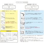 画像3: NanoSight ナンバーフレーム グロスブラック 2枚 新法規対応 ナンバーが小さく見える ナンバープレート (3)