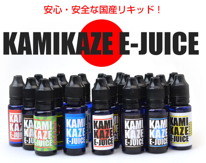 国産E-リキッド】KAMIKAZE E-JUICE【15ml】日本製 - COMMONWEALTH